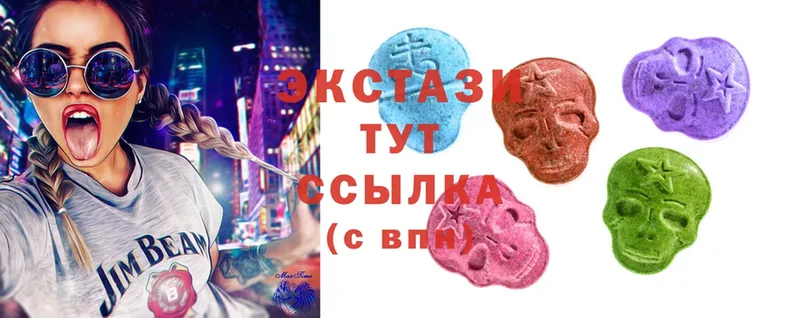 Ecstasy XTC  omg рабочий сайт  Калининск 