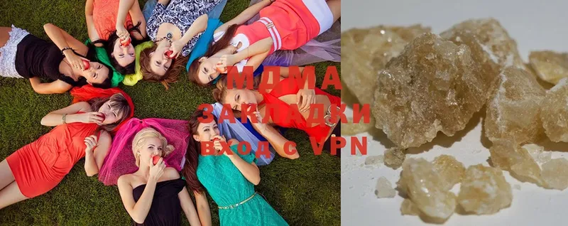 хочу наркоту  Калининск  MDMA crystal 